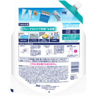 ファブリーズ 布用 W除菌+消臭 香りが残らない 詰め替え 特大 1280mL 1セット（3個）消臭スプレー P＆G