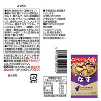 アサヒグループ食品　アマノフーズ おみそ汁ギフト M-200P　1箱（18食入）　フリーズドライ