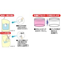 富士パックス販売 ピンクの洗濯槽クリーナー H-193 1個