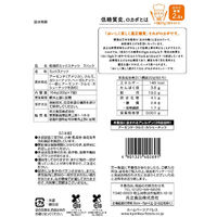 共立食品 低糖質ミックスナッツ7パック 1セット（42パック：7パック入×6袋）