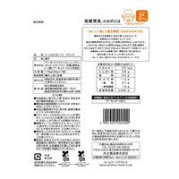共立食品 ナッツ&フルーツ 1セット（42パック：7パック入×6袋）