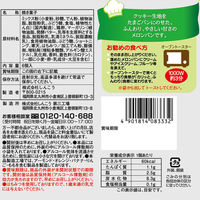 【ワゴンセール】しんこう メロンパン 1セット（12袋）