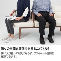 【組立設置込】コクヨ レフィナ ローバック 肘付 2人用 右アール ペールカーキ×ブラウン NRF-L2ARS-W2511111 1台（直送品）