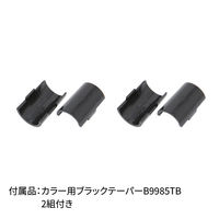 【軒先渡し】エレクター　ベーシックシリーズ　ハーフシェルフ　奥行450mm用 ブラック B718B 1枚（直送品）