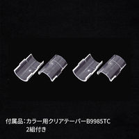 【軒先渡し】エレクター　ベーシックシリーズ　ハーフシェルフ　奥行750mm用 ホワイト B730W 1枚（直送品）