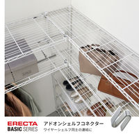 【軒先渡し】エレクター　ベーシックシリーズ　アドオンシェルフコネクター B9995C 2個入（直送品）