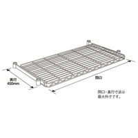【軒先渡し】エレクター　ベーシックシリーズ　スライディングシェルフ　幅1200×奥行450mm用  クローム　BSL1848C　1枚（直送品）