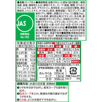 明星食品 明星 すうどんでっせ 67g 1セット（1個×3） 明星食品