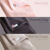 ホームテイスト ホームテイスト×エアーかおる【別注モデル】もあふわタオル　100×34cm SH-20-MFT1034 シェルピンク1個（直送品）