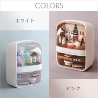 ホームテイスト 中身が見やすいコスメボックス【Ravis-ラヴィス-】 CB-2DW ホワイト1個（直送品）