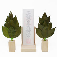 A&K 久遠 小 榊S(榊S お札立て小セット) 4573493483316 1個（直送品）