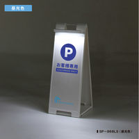 ファースト ソーラーライト付きスタンドプレート 駐輪禁止 昼光色 片面加工 赤 1台（直送品）