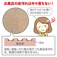 コモライフ 風呂床スキットクリーナー 218825 1本(200ml)