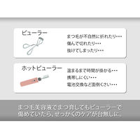 コモライフ まつ毛がカールする天然タヌキ毛ブラシ 218736 1本