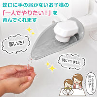 コモライフ 取り付け簡単ウォーターサポート 390602 1個入