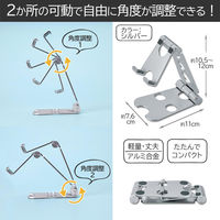 コモライフ タブレット&スマートフォンスタンド 390633 1個