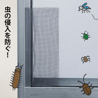 コモライフ 自由にカットできる網戸補修シート 390648 1セット(3枚組)（直送品）