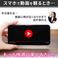 コモライフ スマホの拡大鏡 (レンズサイズ15.7×28.5cm) 390652 1個