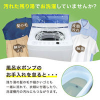 コモライフ 風呂水ポンプのゴミ取りフィルター 391436 1セット(16枚入・8回分)（直送品）