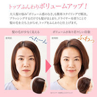コモライフ 美容師さんの簡単ボリュームアップブラシ 391435 1個入（直送品）