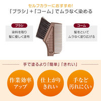 コモライフ 天然馬毛の毛染めブラシ 391360 1本入（直送品）