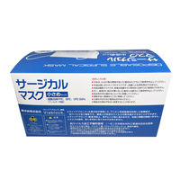 つばさ ヴァイアブロック不織布使用サージカルマスク 小さめサイズ 4589765741763 1箱(50枚入)