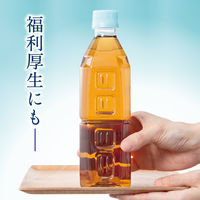 【アスクル・ロハコ限定】伊藤園 香り豊かなお茶 麦茶 500ml ラベルレス 1セット（96本）  オリジナル