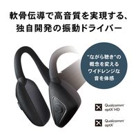 ヘッドセット 骨伝導イヤホン Bluetooth ワイヤレス 軟骨伝導ヘッドホン ATH-CC500BT BK 1個 オーディオテクニカ