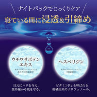 コモライフ ビューナ アイバッグリフト ナイトパック 218589 1本入（直送品）