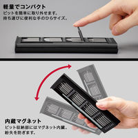 コモライフ マグネット付き精密ドライバーセット(ビット24種付) 390665 1セット（直送品）
