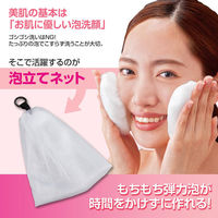 コモライフ もちもち泡立てネット 390666 1個入（直送品）