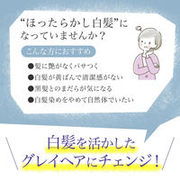 コモライフ ビューナ プラチナカラートリートメント 391372 1本入（直送品）