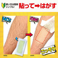 コモライフ Bワックス脱毛シート 391527 1セット(40枚)（直送品）