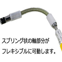 県央貿易（KENOH）　フレキシブル精密ドライバーセット　FPD-20　1セット（直送品）