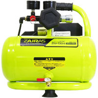 県央貿易 ミニ オイルレス エアーコンプレッサー ZM-1304 1台