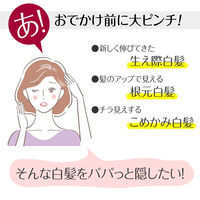 コモライフ ビューナ だんだん染まる白髪隠し ナチュラルブラック 391315 1本入（直送品）