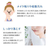 コモライフ こだわりの小鼻用洗顔ブラシ 391154 1本入（直送品）