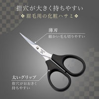 コモライフ 指穴らくちん眉用ハサミ 391437 1本入（直送品）