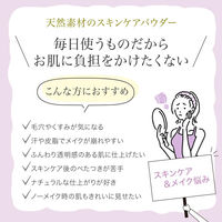 コモライフ ビューナ シルクのスキンケアパウダー100 391448 1個入（直送品）