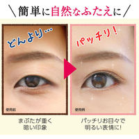 コモライフ ビューナ 大人の簡単ふたえペン 391173 1本入（直送品）