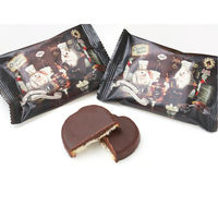 【ワゴンセール】オールハーツカンパニー ハリスとヨリスのチョコかけすぎちゃったラスク （ブラック） 1セット（12枚）