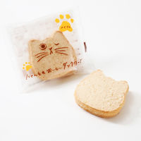 オールハーツカンパニー にゃんともおいしいダックワーズ（メイプル） 1セット（8個）