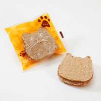 オールハーツカンパニー にゃんともおいしいダックワーズ（チョコ） 1セット（8個）