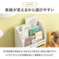 【軒先渡し】萩原 チェスト 幅470×奥行270×高さ720ｍｍ ホワイト MCC-6015AW 1台（直送品）