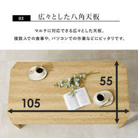 【軒先渡し】萩原 折れ脚テーブル 幅1050×奥行550×高さ320ｍｍ ナチュラル MT-6866NA 1台（直送品）