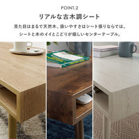 【軒先渡し】萩原 テーブル 幅1000×奥行450×高さ365ｍｍ ナチュラル MT-6476NA 1台（直送品）