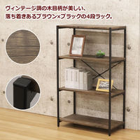 エイ・アイ・エス バルネ 4段ラック 幅600×奥行300×高さ1000mm ブラウン BRN-02RK BR 1台（直送品）