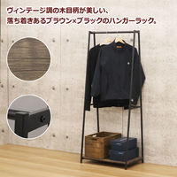 エイ・アイ・エス バルネ ハンガーラック 幅600×奥行400×高さ1500mm ブラウン BRN-05HR BR 1台（直送品）