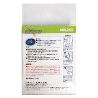 Moldex メテオ ふんわりやさしい耳栓 2ペア・ケース付き CON271 1セット(2個)