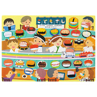 銀鳥産業 マグネットでぺったんこ おすしやさん プレゼント おうち遊び 知育 339-063 1セット(1個×2)